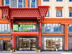 Holiday Inn Express Litang by IHG